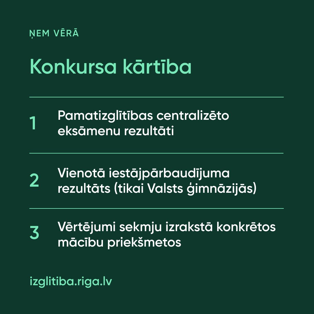 Apstiprināta kārtība skolēnu uzņemšanai Rīgas skolu 10. klasēs_2