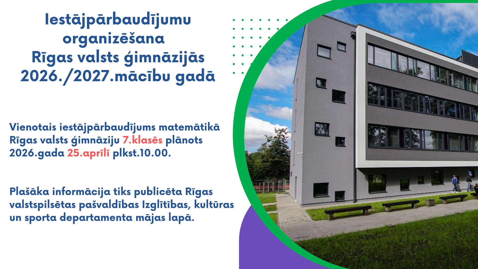 iestājpārbaudījums-7